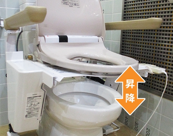 昇降便座
