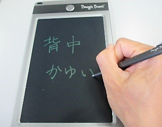 電子メモパッド